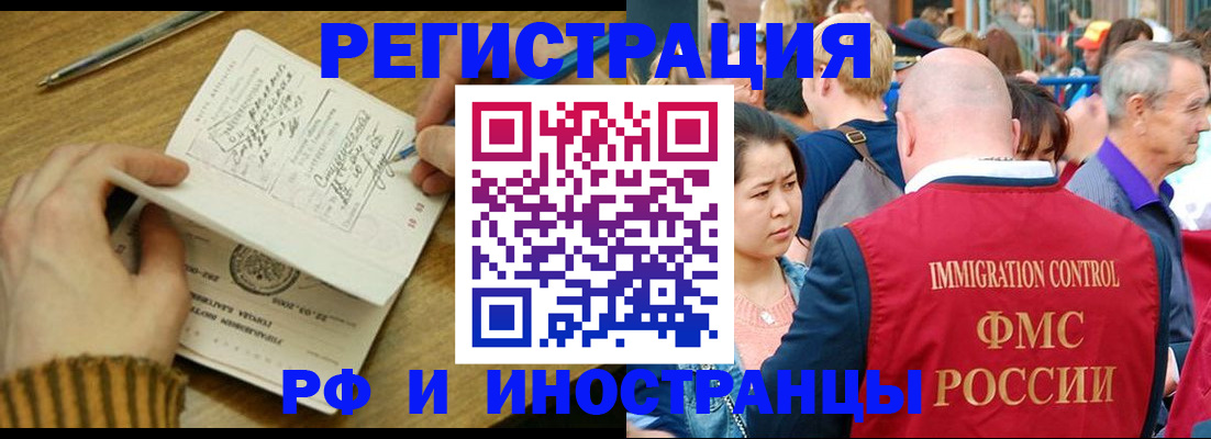 временная регистрация госуслуги в Катайске