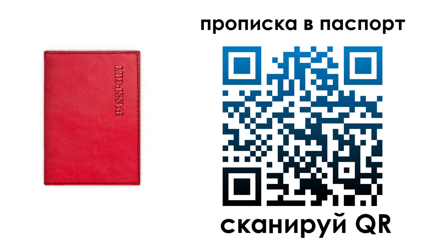 временная регистрация гарантия в Катайске