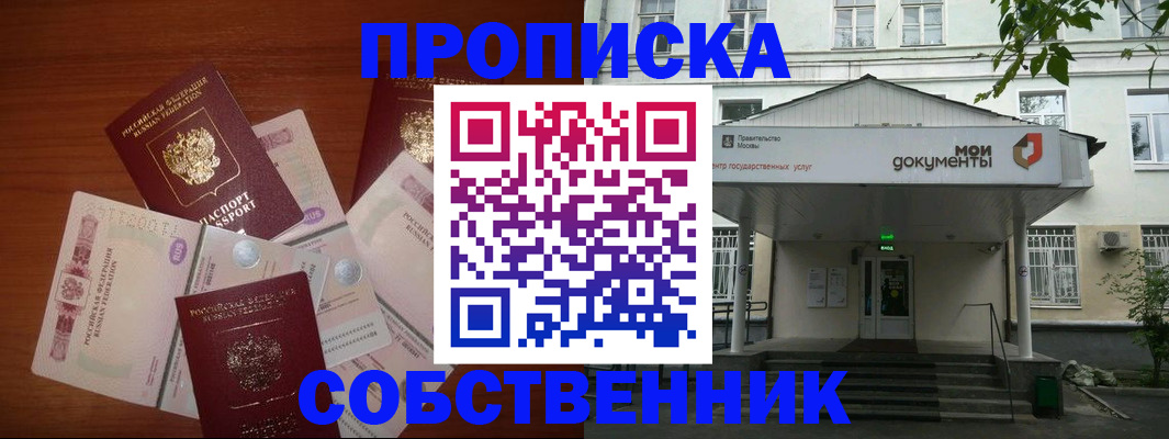 прописка для военкомата в Катайске