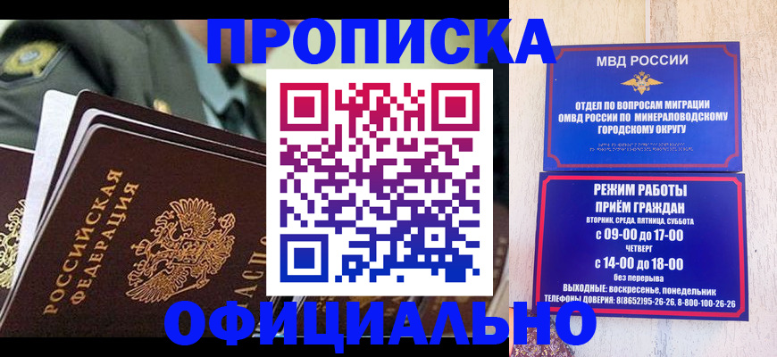 регистрация для дет. сада в Катайске