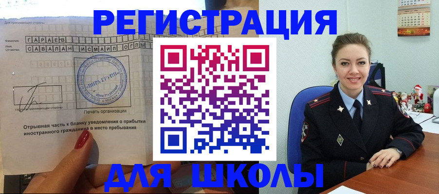 пропишу в квартире в Катайске