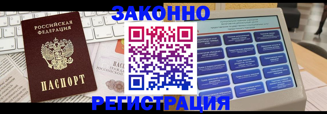 регистрация для школы в Катайске