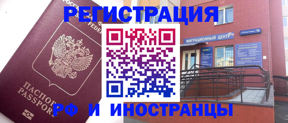 прописка поиск в Катайске